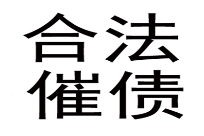 成功为餐饮店追回70万加盟费